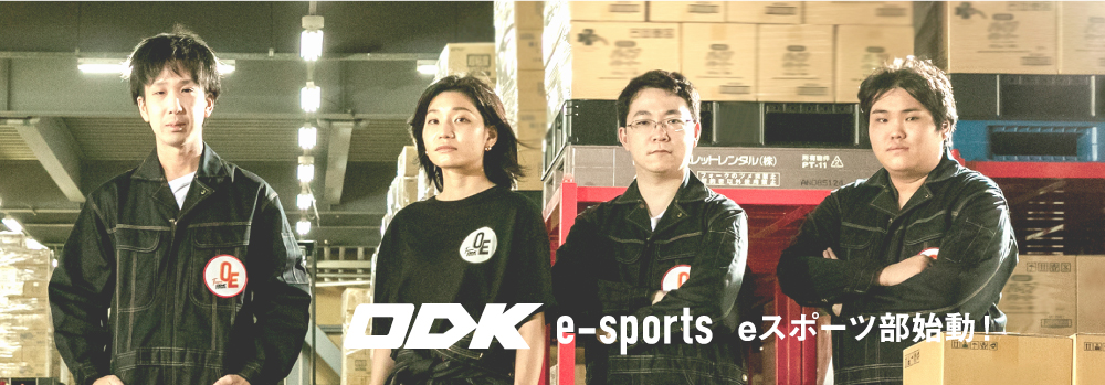 ODK e-sports