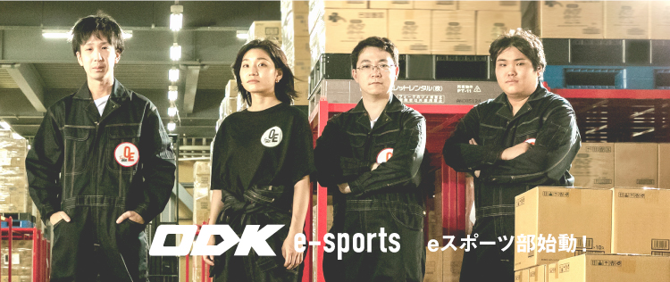 ODK e-sports