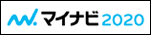 マイナビ2019